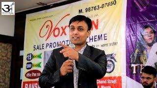 Rahul Jain I Mansa , Punjab I The Motivational Tour I AWAAZ POETRY I AWAAZ STUDIO