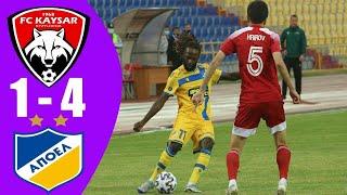 FC Kaisar Kyzylorda vs Apoel Nicosia 1-4 Europa league Qualification Round All Goal Highlights