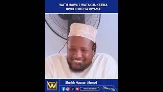 Watu Saba Watakaokuwa Na Kivuli Siku Ya Qiyama - Sheikh hassan ahmed