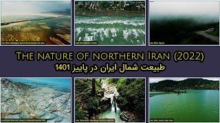 Fall of 2022: What You Need to Know About Northern Iran