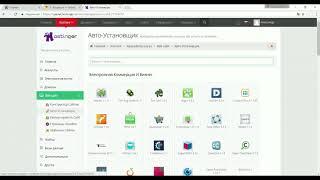 Автоматическая установка WordPress на хостинг Hostinger ru без загрузки установить автоматически