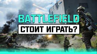 Как изменился Battlefield 2042 за пару лет поддержки | Стоит вернуться?