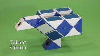 Змейка Рубика СОКОЛ  Rubik`s Snake FALCON