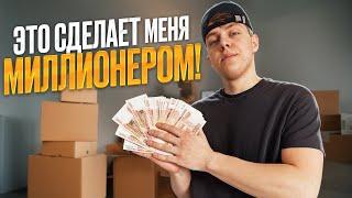 ЭТО раскупят за секунды! ТОП ТОВАРОВ для новогодней перепродажи!