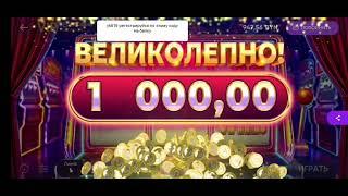 Белбет занос однорукий бандит x1000 (промокод Регистрируйся в belbet с кодом: yk619 )