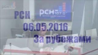 Нагорный Карабах. Айк Халатян в программе "За рубежами". 06.05.2016