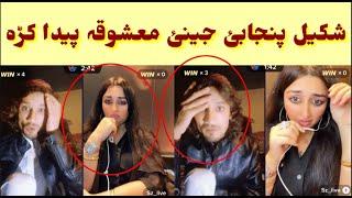 Shakeel Khan panjabi jenai na Hpala Mashoqa jora kra loba da mange da #Pashto_New_Video