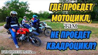 Катнул с Мотобратьями в Пензе! По Мототропам на Квадроцикле Yamaha Raptor