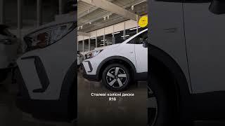 Opel Crossland в наявності  #opel #opelcrossland #crossland #опель #кросланд #кросовер #авто