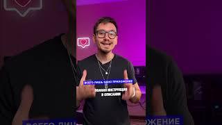 Как сделать киношную цветокоррекцию в видео на телефон?