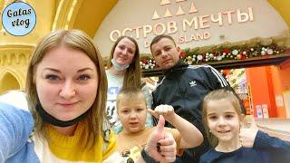 VLOG  ОСТРОВ МЕЧТЫ / САМЫЙ БОЛЬШОЙ ОБЗОР / МОСКВА