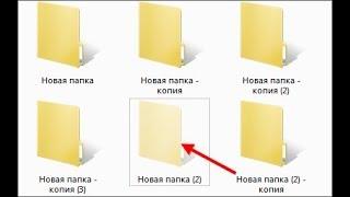 Как скрыть папку Windows