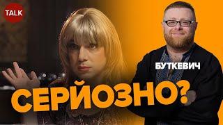 🫣АРЕСТОВИЧА ФІНАНСУЄ АХМЕТОВ? Передвиборна кампанія почалася. Богдан Буткевич