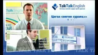 Talk talk english
