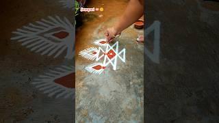 Tiny Rangoli   Daily Use Mini Rangoli || கோலம் ||  #ashortaday #shortsbeta #viral