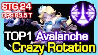 TOP1 Avalanche STG24 Crazy Rotation [DPS 63.5 Trillian] / STG Contest Season 7 / DragonNest China