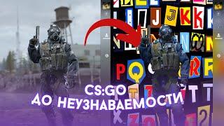 КАК КАСТОМИЗИРОВАТЬ CS:GO? CS:GO ДО НЕУЗНАВАЕМОСТИ!