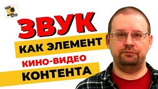 Александр Феденев. Урок 1