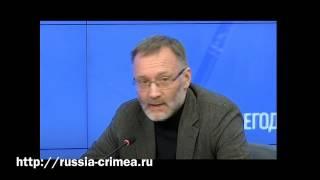 Коррупция в условиях российского Крыма. Экспертная группа "Крымский проект"