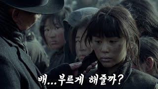 중국이 공식 기록에서 지운 지 70년 후에 갑자기 재조명한 실화