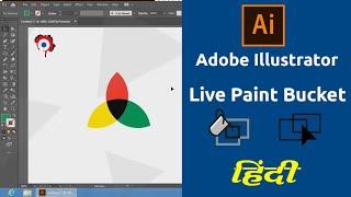 Live Paint Bucket Tools (Hindi) - Illustrator Complete Course : Part 23