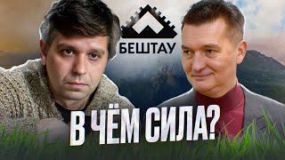 Компания БЕШТАУ: от первых российских клавиатур до российских контроллеров и процессоров