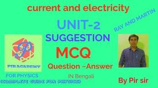 #solve of ray and martin #current and electricity#প্রবাহী তড়িৎ  solve of ray and Martin/unit-2