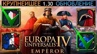 Война Лиг  Europa Universalis 4