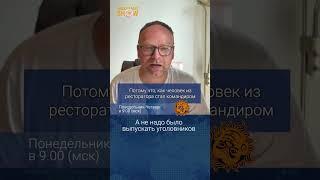 А не надо было выпускать уголовников. Федор Крашенинников