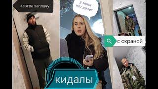 Всё демонтировал! Кинули, не заплатили за монтаж дверей.