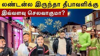 லண்டன் தமிழ் AREA-வில் தீபாவளி Shopping ️ | Tamil Vlog