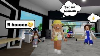 ДЕЛАЕМ ДОЧКЕ ЕВЕ ПРИВИВКУ В БРУКХЕЙВЕН РП #brookhaven #pandora #roblox