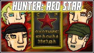 HUNTER: Red Star | Hotline Miami 2: Wrong Number Level Editor [FULL CAMPAIGN]