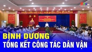 Bình Dương tổng kết công tác Dân vận | BTV - TRUYỀN HÌNH BÌNH DƯƠNG