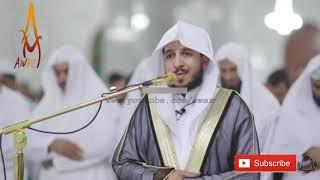 Beautiful Voice | Amazing Quran Recitation | Surah As-Sajdah by Sheikh Abdullah Al Mousa  | AWAZ