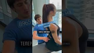 Здоровая спина залог успеха  #shotrs #позвоночник #осанка #здоровье #грыжа #сколиоз #айкуне