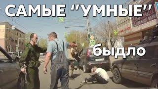 Подборка САМЫХ "УМНЫХ" водителей #999