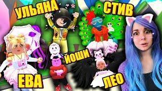 ПРОДОЛЖАЕМ ЭПИЧНЫЕ ПРЯТКИ В АДОПТ МИ Roblox Adopt Me