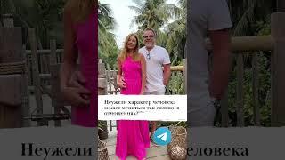 ДВЕ ЛЮБВИ В. ПРЕСНЯКОВА : как отношения меняют человека - смотрим совместимость