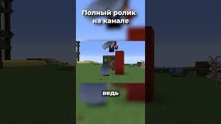 ОШИБКА Уничтожает Сервер в Майнкрафт! #скарров #scarrow #minecraft #бермудаsmp #бермуда смп #shorts