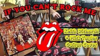 The Rolling Stones - If You Can't Rock Me (Keith Richards + Mick Taylor Guitar Cover)