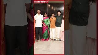 'Inbanidhi, Stalin தாத்தா பக்கத்துல நில்லு..'  Cute CM M.K Stalin Family