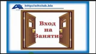 Как стать уверенным пользователем ПК? Бесплатно.