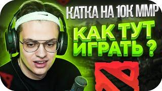 БУСТЕР ЗАШЕЛ НА WINDRANGER 10К ММР / БУСТЕР ИГРАЕТ В ДОТУ 2 / BUSTER ROFLS