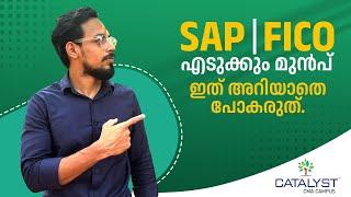 എന്താണ് SAP? | SAP | Catalyst Education.