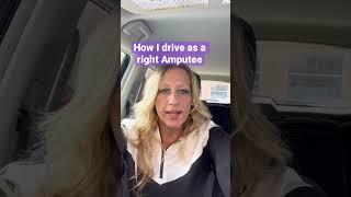 How I drive as a right amputee #amputee #drive #car #belowkneeamputee #prosthetics #prostheticleg