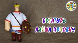 Богатырь Алёша Попович из папье-маше / Hero Alyosha Popovich from papier-mache