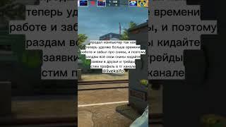 #cs2 #source2 #csgoclips #рек #ксго #dota2 #rust #csgo #кс #рекомендации #умужланнетправ