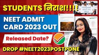 NEET UG 2023 postponed latest news today। NEET 2023 latest news today। NEET UG admit card। NEET 2023