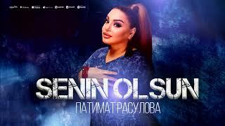 Патимат Расулова - Senin Olsun (ПРЕМЬЕРА 2024)